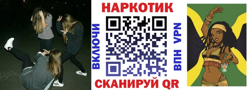 Каннабис Галич
