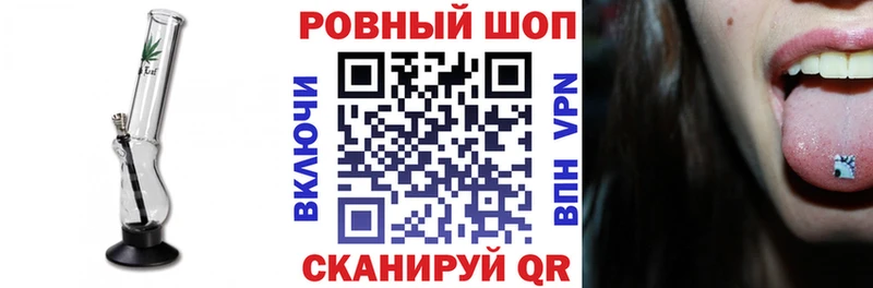 Наркошоп купить A-PVP Псилоцибиновые грибы Кодеин Марихуана ГАШ КОКАИН МЕФ Галич