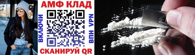 Купить где  Галич  Амфетамин 98% 