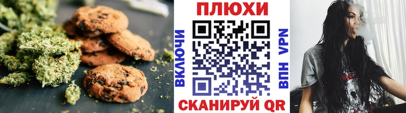 Купить  Галич  Canna-Cookies конопля 