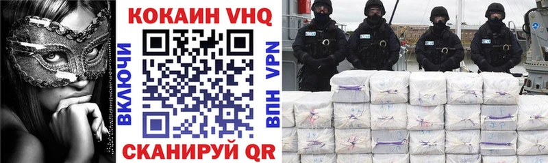 Купить закладки  Галич  Cocaine 99% 