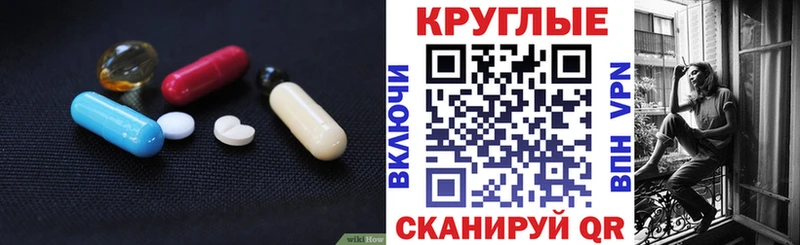 Ecstasy Cube  Купить  Галич 