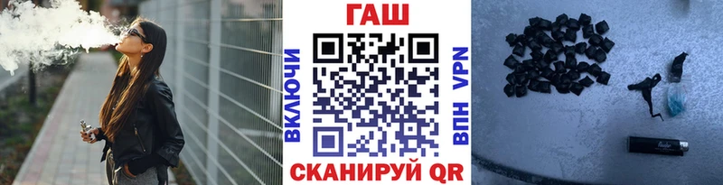 ГАШ Ice-O-Lator Купить Галич
