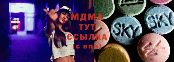 тгк Киреевск