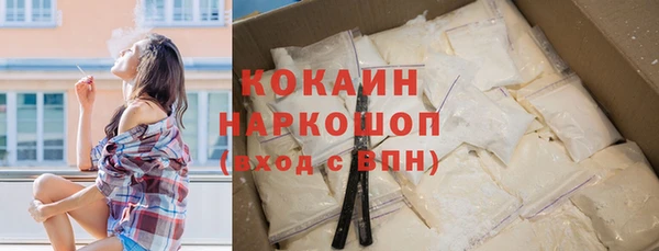 кокаин колумбия Кинешма