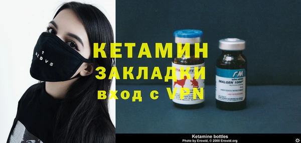тгк Киреевск