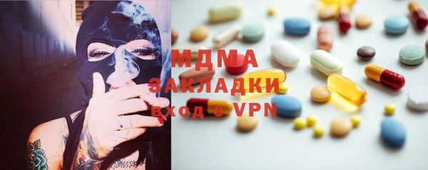 кокаин колумбия Кинешма