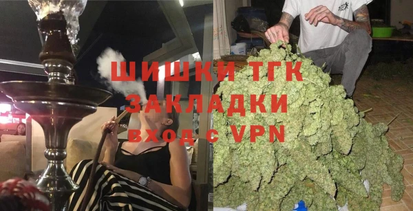 тгк Киреевск