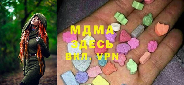 тгк Киреевск