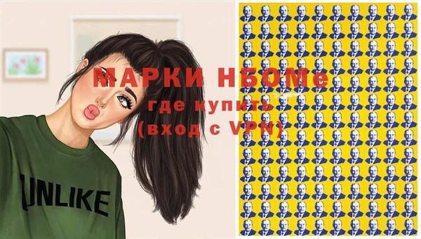 кокаин колумбия Кинешма