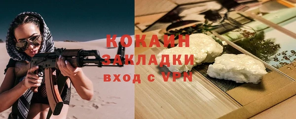 тгк Киреевск