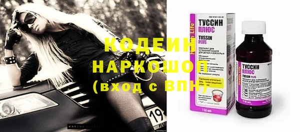 тгк Киреевск