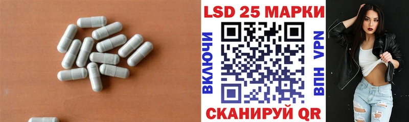 Купить Галич ЛСД экстази кислота