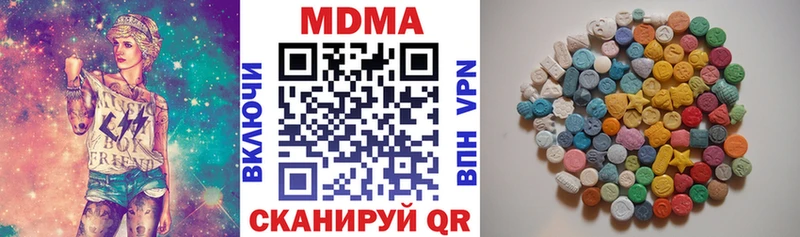 Купить закладки  Галич  MDMA кристаллы 