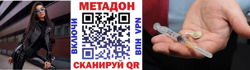 Метадон белоснежный Купить Галич